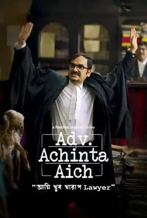 Adv. Achinta Aich portada