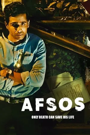 Afsos portada