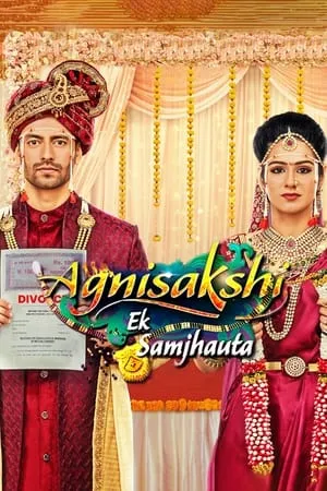 Agnisakshi - Ek Samjhauta portada