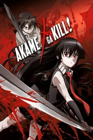 Akame ga Kill! portada