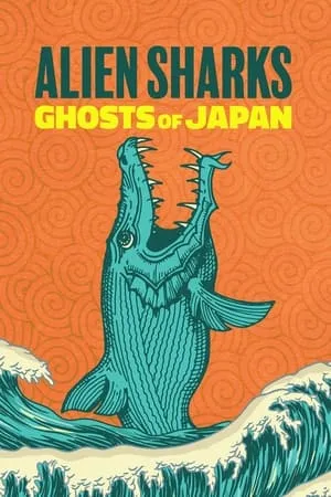 Alien Sharks: Ghosts of Japan portada