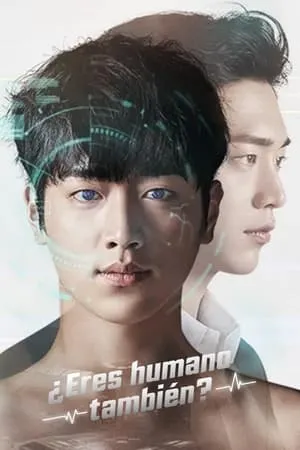 Are You Human Too? portada