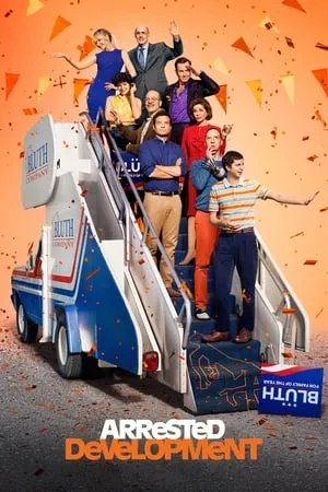 Arrested Development portada