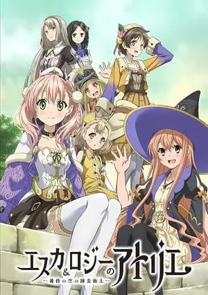 Atelier Escha y Logy: Los alquimistas del cielo portada