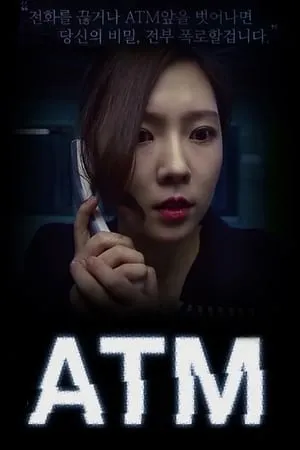 ATM portada