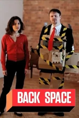 Back Space portada