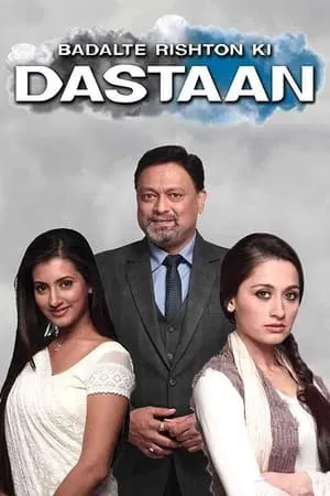 Badalte Rishton Ki Dastaan portada