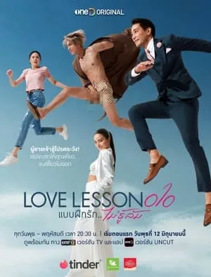 Baep Fuek Rak Mai Ru Lom - Love Lesson 010 portada