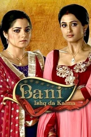 Bani – Ishq Da Kalma portada