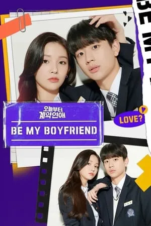 Be My Boyfriend portada