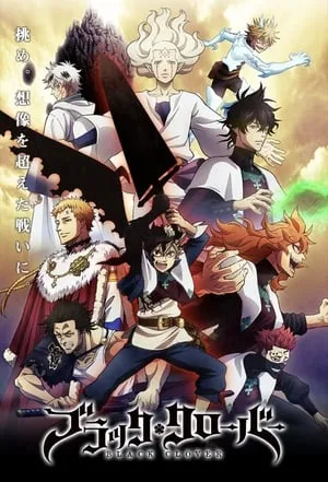 Black Clover portada