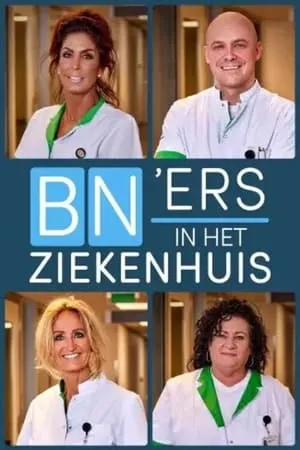 Bn'ers in het ziekenhuis: leren van de helden portada