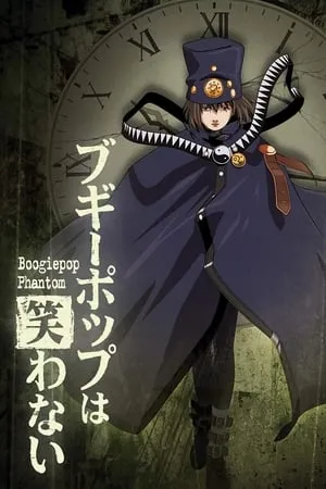 Boogiepop Phantom portada