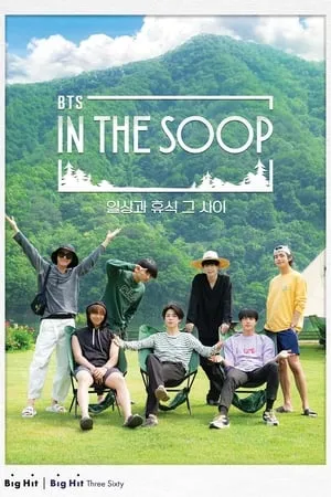 BTS In the SOOP portada