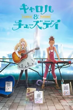 Carole y Tuesday portada