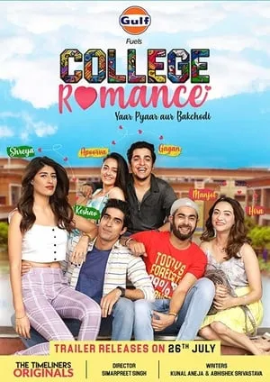 College Romance portada