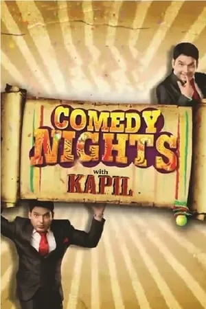 Comedy Nights with Kapil portada