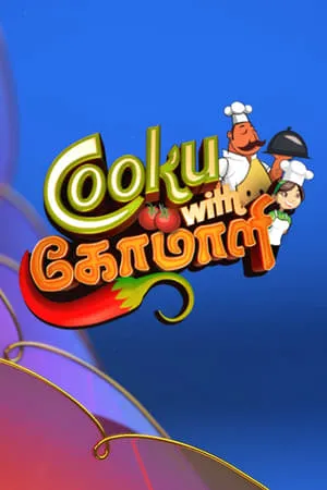 Cooku with Comali portada