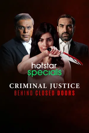 Criminal Justice: Behind Closed Doors portada