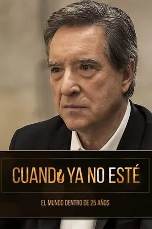 Cuando ya no esté portada