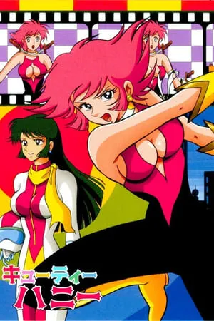 Cutie Honey portada