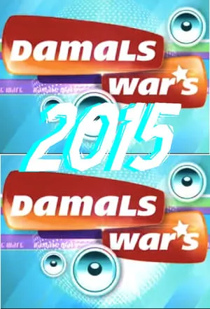 Damals war's portada