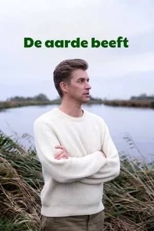 De aarde beeft portada