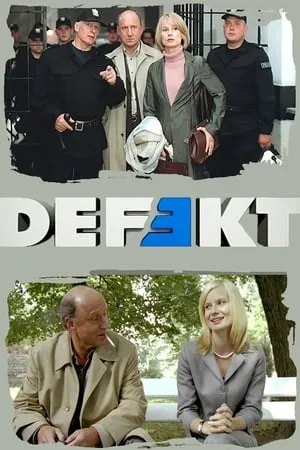 Defekt portada