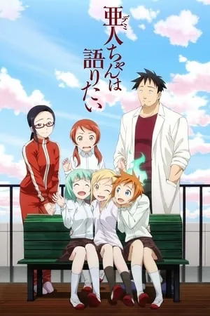 Demi-chan wa Kataritai portada