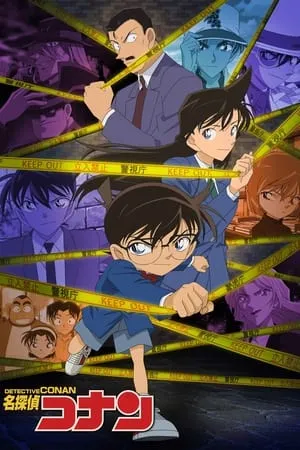 Detective Conan portada