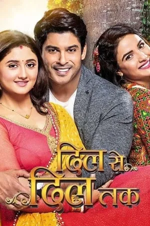 Dil Se Dil Tak portada