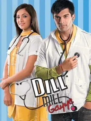 Dill Mill Gayye portada