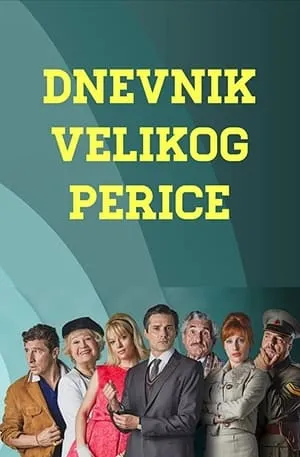 Dnevnik velikog Perice portada