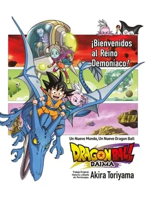 Dragon Ball Daima portada