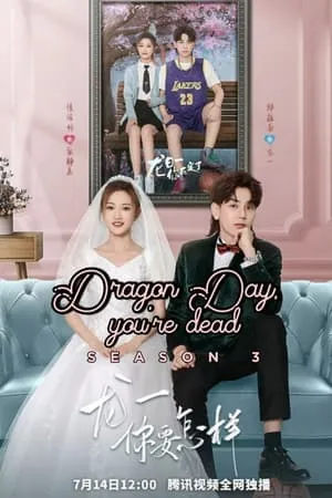 Dragon Day, You're Dead portada