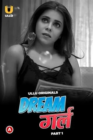 Dream girl portada