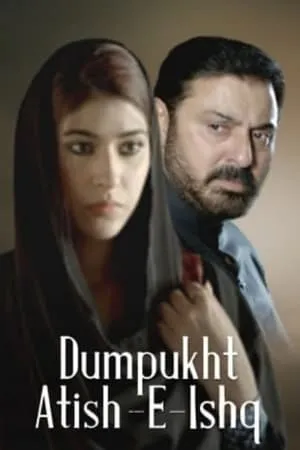 Dumpukht - Aatish e Ishq portada