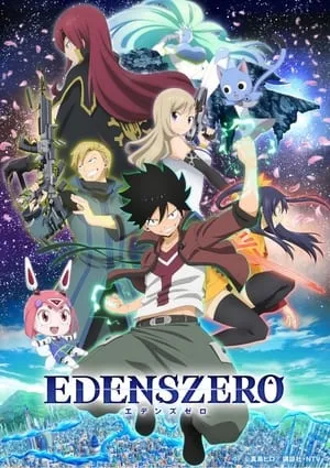 Edens Zero portada