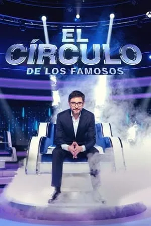 El círculo de los famosos portada