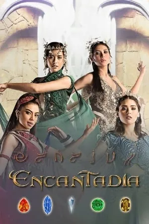 Encantadia portada