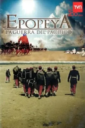 Epopeya: La guerra del pácifico portada