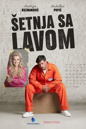 Šetnja sa lavom portada