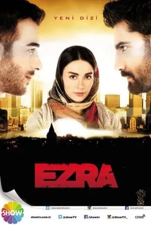 Ezra portada