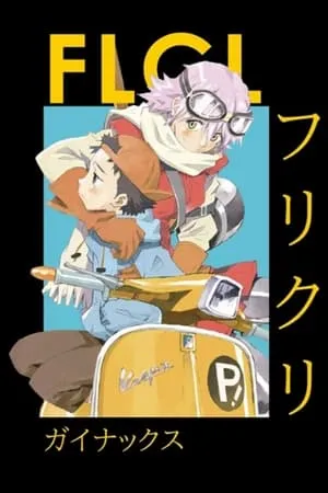 FLCL portada