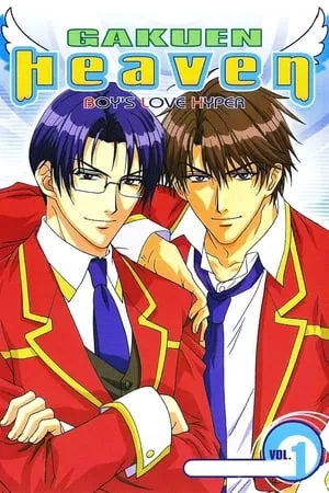 Gakuen Heaven portada