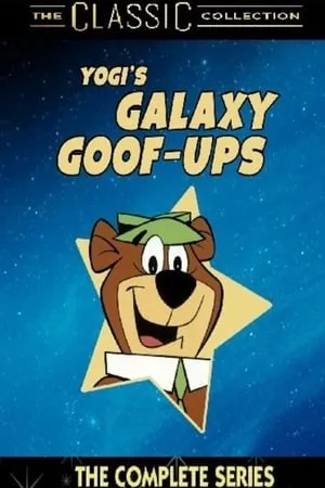 Galaxy Goof-Ups portada