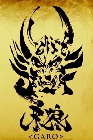 Garo portada