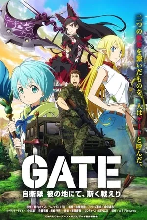 Gate: Jieitai Kanochi nite, Kaku Tatakaeri portada