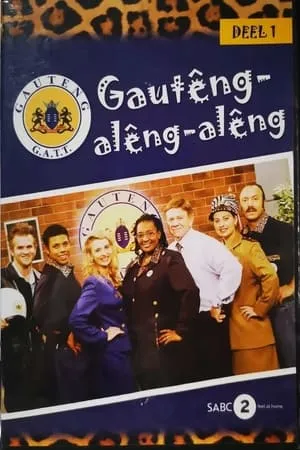 Gautêng-alêng-alêng portada