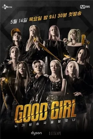 GOOD GIRL: 누가 방송국을 털었나 portada